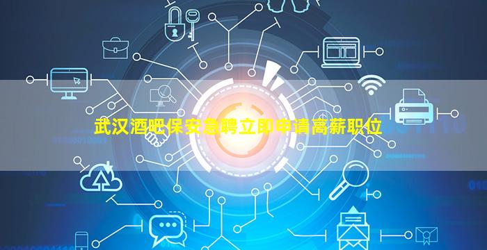金华KTV招聘